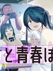 浪客剑心最终章人诛篇海报